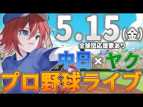 緋撃 燐 / Higeki Rin