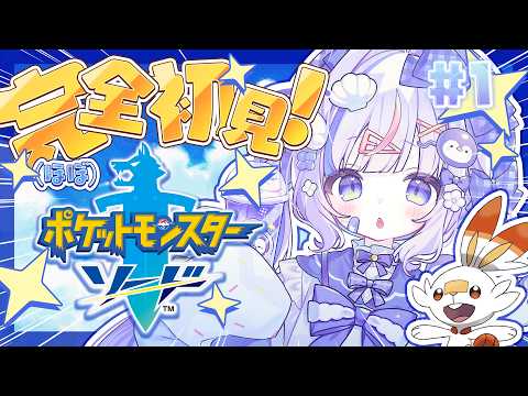 さんご。SangoCh.