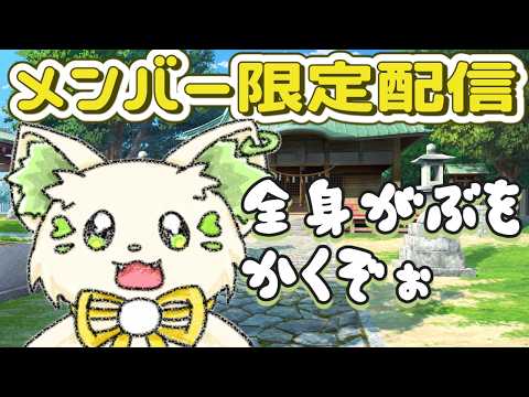 コマチ ガブ / Komachi Gabu
