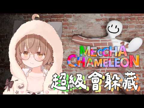 Annin Miru Channel