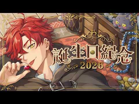 魁 Kai