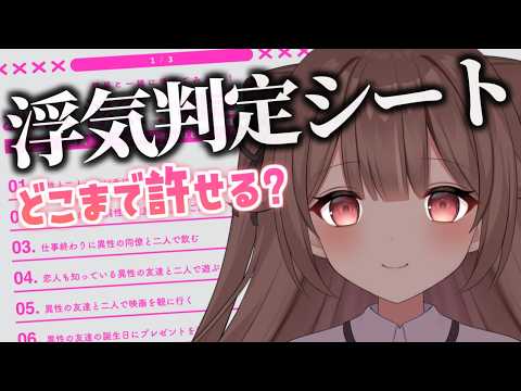 頼州うめる -Umeru Ch- 【PinkPunkPro】