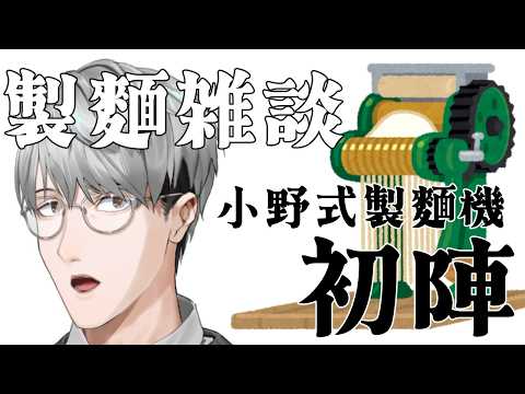 一橋綾人 / Hitotsubashi Ayato【にじさんじ】