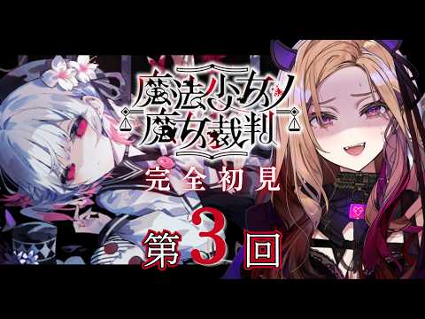 ベルモット・ベルーナ / Vermouth Belluna【アップランド】