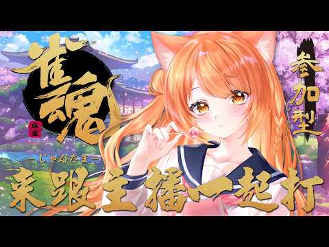 Inori Ch.秋月祁