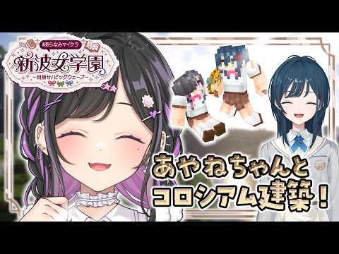 夜牛詩乃 / Yagyu Shino【にじさんじ】
