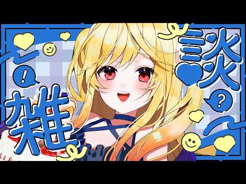 七八くまの Kumano Ch.【ぶいじだい】