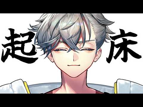 游禅ウラト / Urato Yuzen
