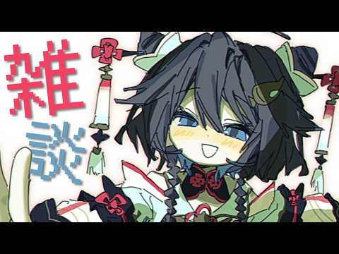 【雑談】色々調子がくるいまくりな7月ですわ【にじさんじ/空星きらめ】