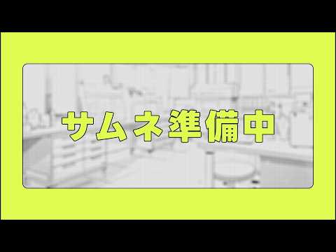 ⟬  雑談  ⟭TCA文化祭振り返り配信⁉️ ⟬  #コトトイ ・  Re:AcT   ⟭