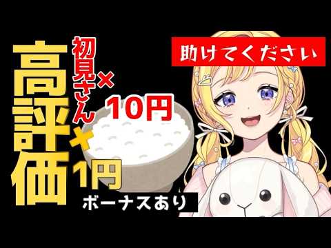 星乃すな