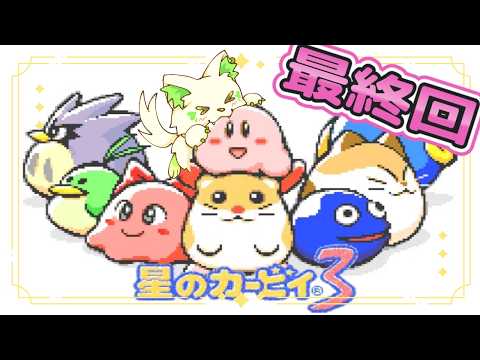 コマチ ガブ / Komachi Gabu