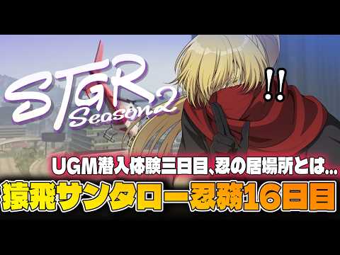 善額サンパロー -Sanparo Zengaku-