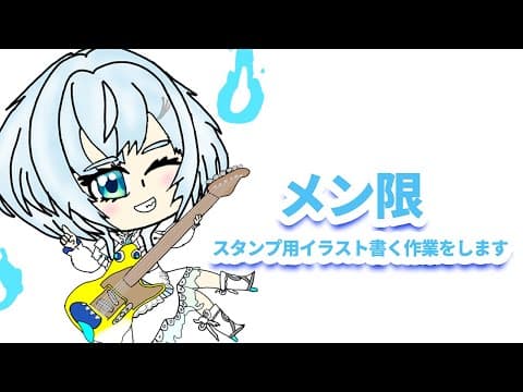幽音しの Shino Channel - ななしいんく