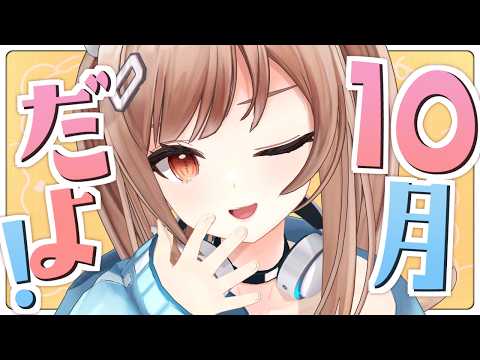 森永みう