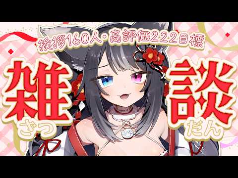猫田 なつな / Nukota Ch.