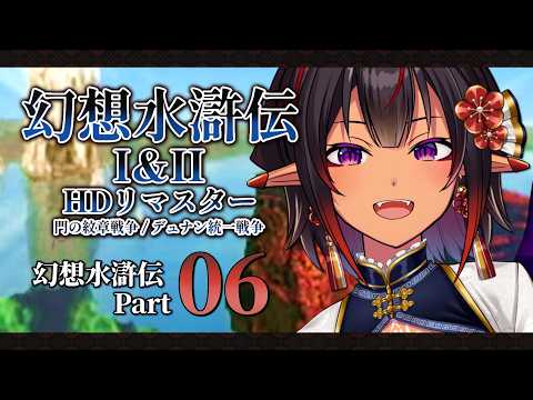 メルシュ -Malstrøm- / mals ch.
