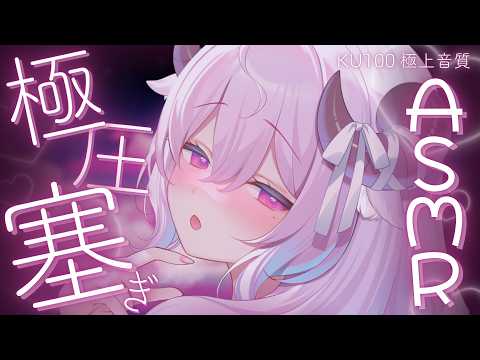 MEME Ch. 未澄めめ