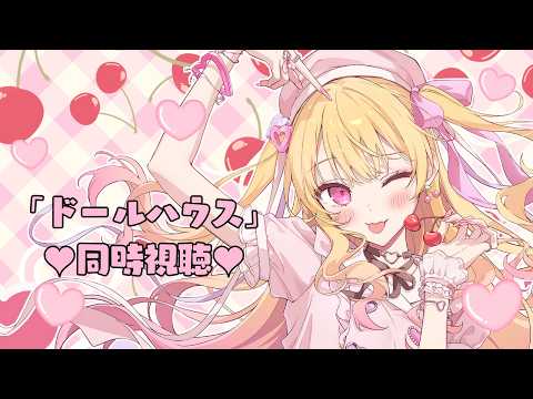 愛染アネラ - Aizome Anela -