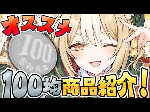 Nina Ch. 飴望にぃな