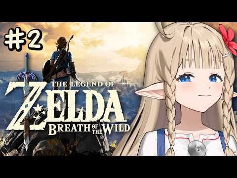 【Zelda: Breath of the Wild】One more divine beast remaining! 【#2 sort of】