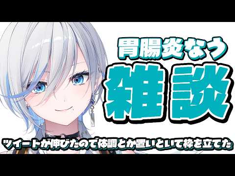 Raika ch. 浅葱ライカ
