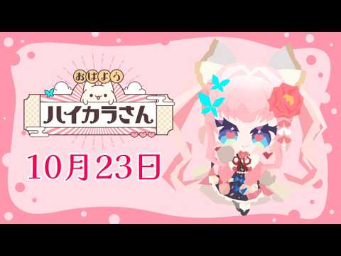 恋世代おとめ Otome Ch.