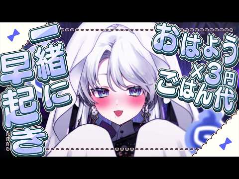 琴宮いおり / Iori Channel【ミクスト】
