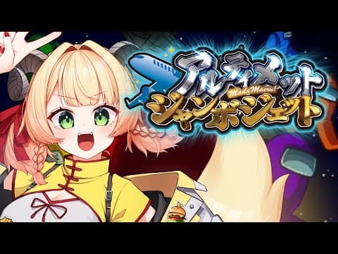 Amoko Ch. 甘乃あもこ