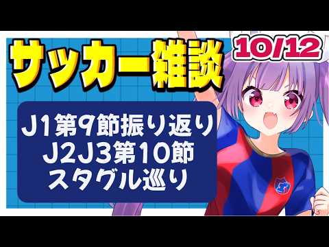 妹尾りつCh. / Seo Ritsu Ch.