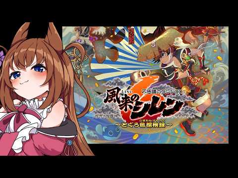 比良坂芽衣 /Mei Hirasaka