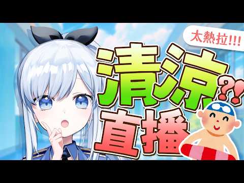蕾兒 Rayer - ACGlive