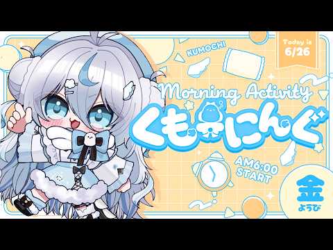 雪ノ精くもち Yukinose Kumochi
