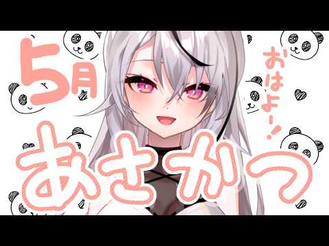 春水レイ / Shunsui Rei