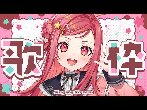 美星 ゆめ / Mihoshi Yume / 新人VTuber