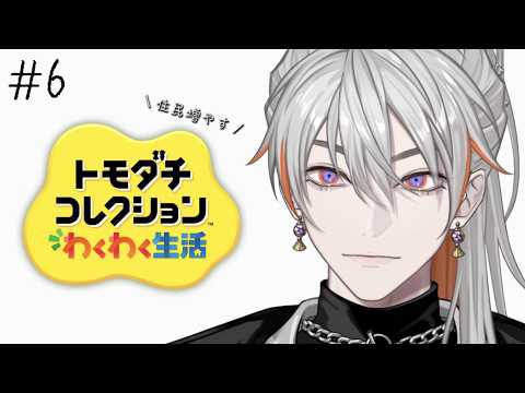 綾見ユラ / YuraAyami