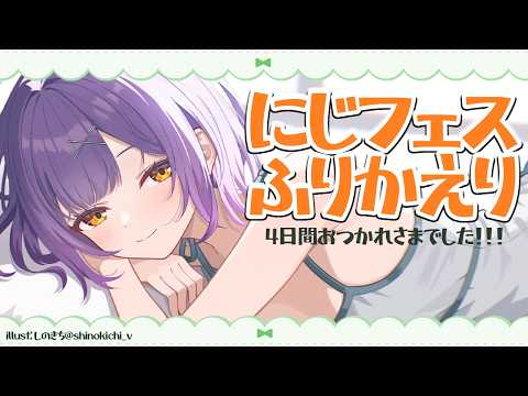 七瀬 すず菜 / Nanase Suzuna【にじさんじ】