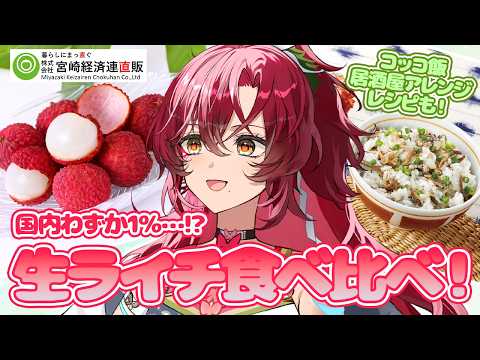 日向海フェニカ-Hinami Phoenica-【ユニプロ】
