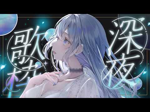 蒼星すい