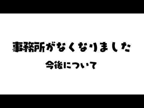 姫雅夜花香 / Himemiya Honoka