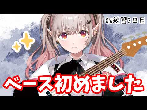 える / Elu【にじさんじ】
