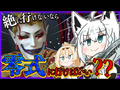 フブキCh。白上フブキ
