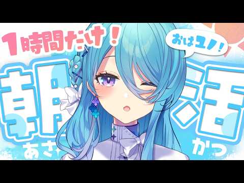 ユノ・ミハナダ / Yuno Mihanada