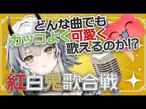 霞翠ひびき / Hibiki Ch.
