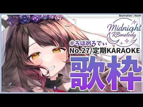 Roboco Ch. - ロボ子