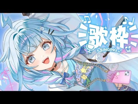 Su Ch. 水宮枢 - FLOW GLOW