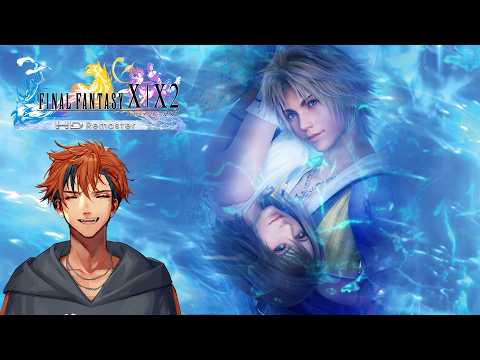【FF10】初見で挑む『FINAL FANTASY X』 3日目【夕刻ロベル/ホロスターズ】※ネタバレあり