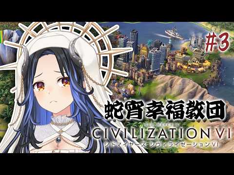 蛇宵ティア / Tier Channel【ななしいんく】