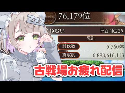 温々ねむみ / NukunukuNemumi