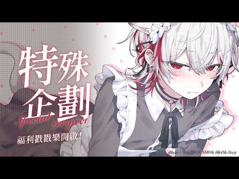 朔Sakuro Channel